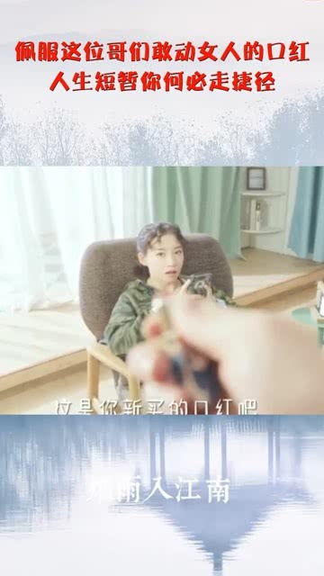 女人走捷径的最后下场 为什么走捷径的人反而过得好