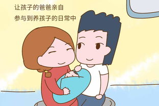 女儿找了个低学历男朋友 女儿找了个没工作的男朋友