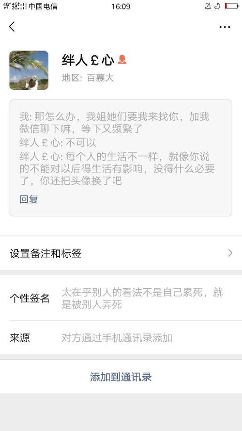 女友删除后挽回最佳时间 女朋友把你删了怎么挽回