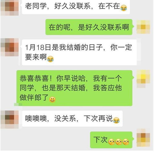 女朋友不回微信的对策 高情商对付不回微信的人