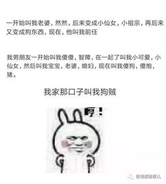 女朋友100种称呼大全集 100种称呼女朋友的词语