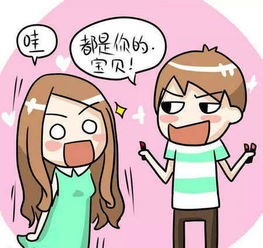 女朋友上班累了怎么哄 女孩上班累了最爱听的话