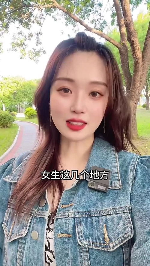 女人这四个地方一碰准动情 碰女人哪几个地方最容易让她动情过来人告诉你哪4个地方