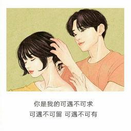 女人说的2137的爱情 男生发2137是什么意思