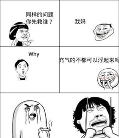 女朋友上班不开心高情商回复 女朋友不想上班高情商