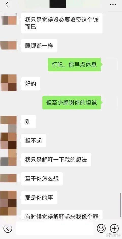 女朋友5个前任都做过 说说你被几个人做过