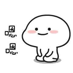 女人说略略略高情商回复 女生说略略略是暗示喜欢你么