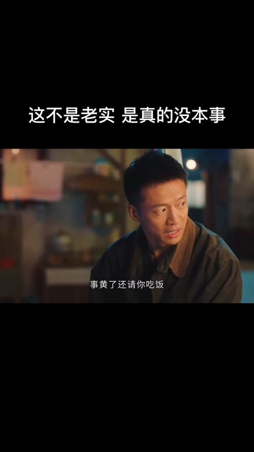 女人贬低打压男人的目的 贬低自己的老公的下场