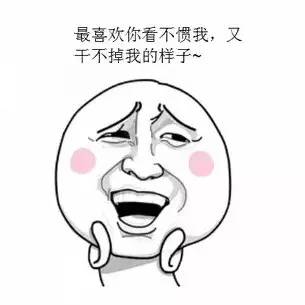 女朋友不想上班高情商 对象不想上班怎么哄