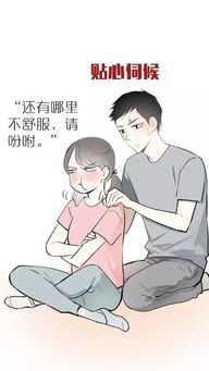 女孩分手了怎么哄她开心 分手了怎么哄女朋友