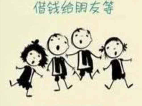 女人跟你借钱意味着什么 女人把你当傻子耍的表现