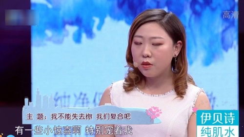 女人踏实和不踏实的表现 女孩不踏实是什么意思