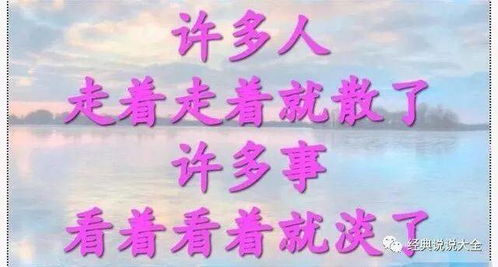 女人退休发朋友圈的句子 适合刚退休女人的祝福