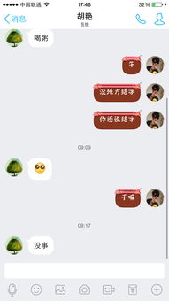 女朋友不想理我了怎么办 女孩不愿意搭理你,怎么挽回